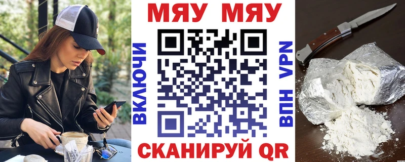 Сколько стоит Кубинка A-PVP  Бошки Шишки  МЕФ  ГАШ  Кокаин 