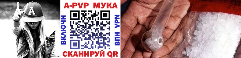 Alfa_PVP СК купить закладку darknet телеграм Кубинка