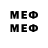 Меф кристаллы kamikashido GD