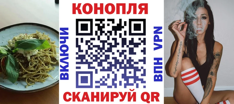 гидра зеркало  Кубинка  Cannafood конопля  магазин  наркотиков 