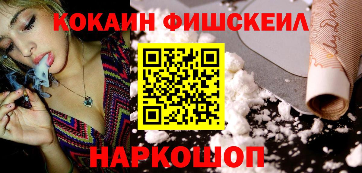 Кубинка  КОКАИН Эквадор  COCAIN  Вход с VPN  Кокаин Columbia 