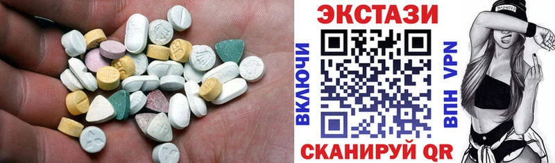 Ecstasy 280 MDMA  как найти закладки  Кубинка 