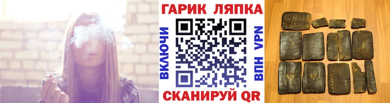 ГАШ гашик  где купить наркоту  KRAKEN зеркало  Кубинка 