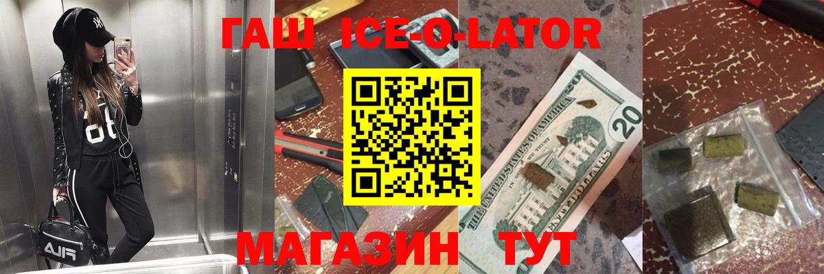 ГАШИШ Premium  Гашиш индика сатива  Вход с VPN  ГАШИШ  цены наркотик  Кубинка 