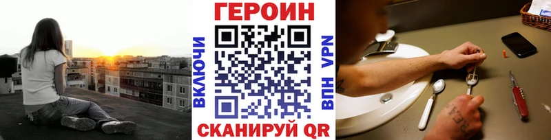 ГЕРОИН афганец  Кубинка 