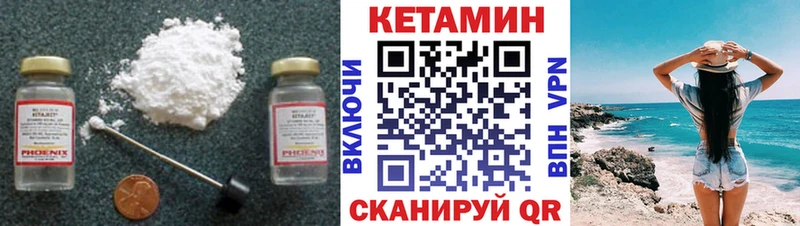 КЕТАМИН ketamine  Кубинка 