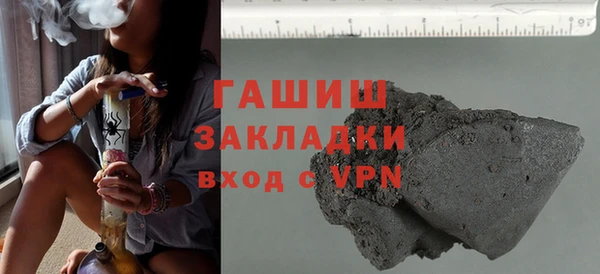 спиды Балахна