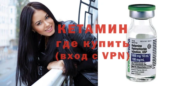 спиды Балахна