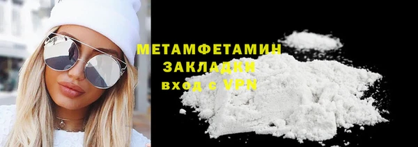 спиды Балахна