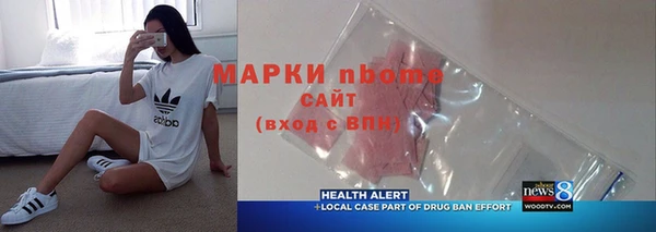 mdma Балабаново