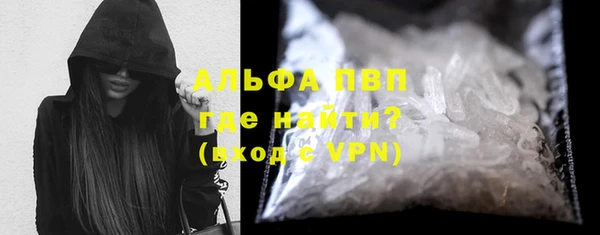 спиды Балахна