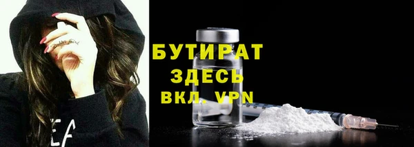 соль курить ск Армянск