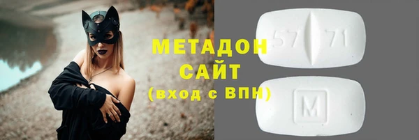 соль курить ск Армянск