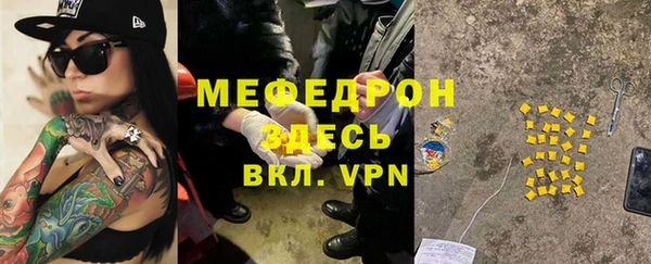 бошки Аркадак