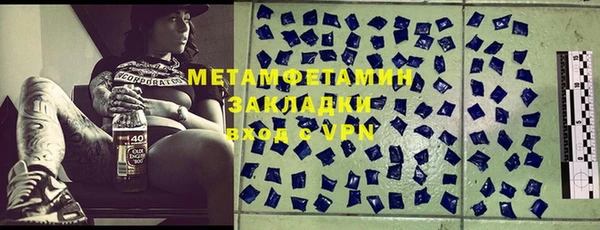 мескалин Баксан