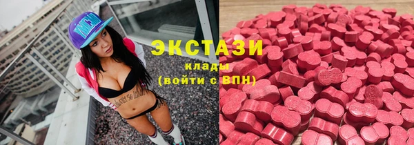 спиды Балахна
