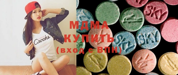 mdma Балабаново
