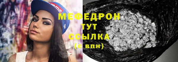 мескалин Баксан