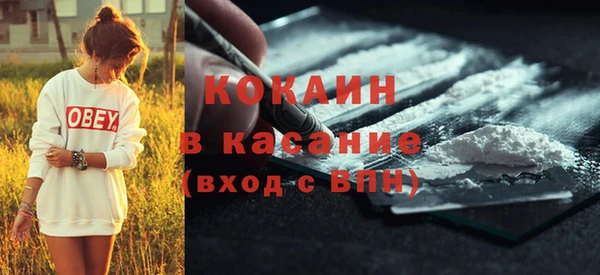 соль курить ск Армянск