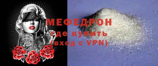 соль курить ск Армянск