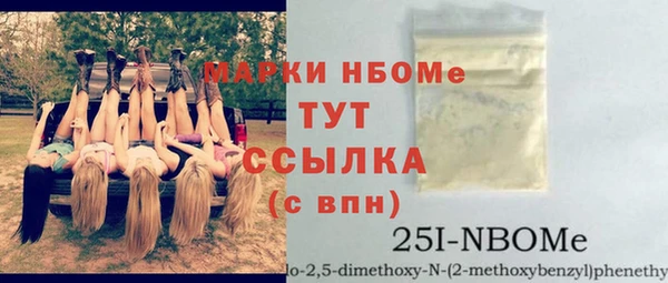 спиды Арсеньев