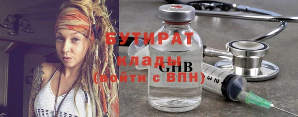 спиды Балахна