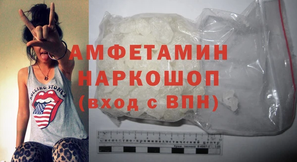 спиды Арсеньев
