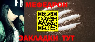 альфа пвп VHQ Малоярославец