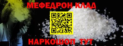 mdpv Мариинск