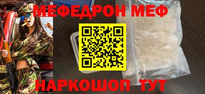 mdpv Мариинск