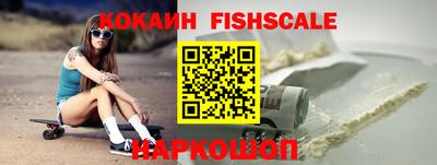 альфа пвп VHQ Малоярославец