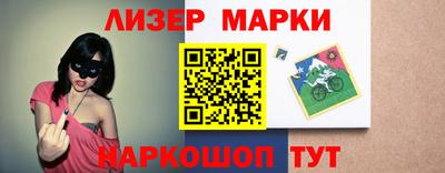 альфа пвп VHQ Малоярославец
