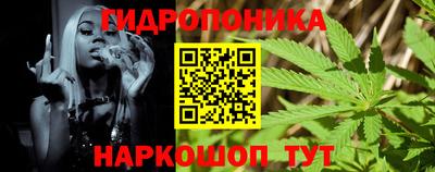 гидропоника Малгобек
