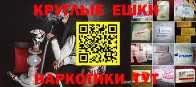 альфа пвп VHQ Малоярославец