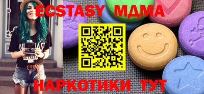 гидропоника Малгобек
