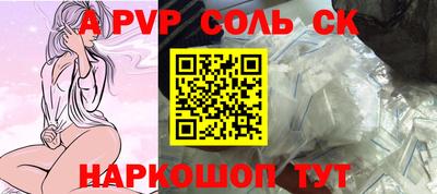альфа пвп VHQ Малоярославец