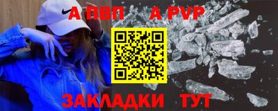 альфа пвп VHQ Малоярославец