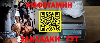 альфа пвп VHQ Малоярославец