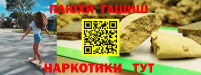 гидропоника Малгобек