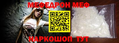 mdpv Мариинск