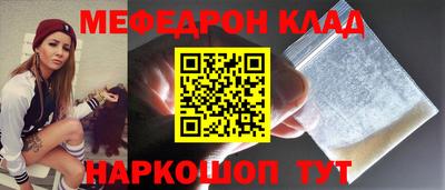 альфа пвп VHQ Малоярославец