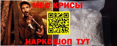 альфа пвп VHQ Малоярославец