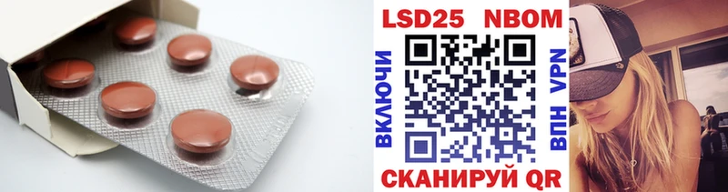 Лсд 25 экстази кислота  Кубинка 