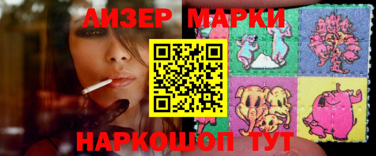 Кубинка  ЛСД экстази кислота  ЛСД экстази  Вход с VPN 
