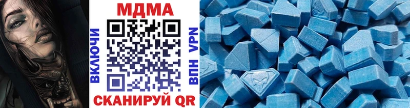 МДМА Molly  Кубинка 
