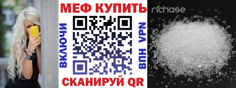 купить наркотики цена Кубинка Мефедрон 4 MMC