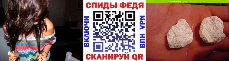 гидра   Кубинка  Метамфетамин пудра 