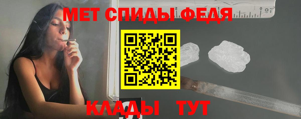 Метамфетамин Methamphetamine  Вход с VPN  Метамфетамин Methamphetamine  Кубинка 