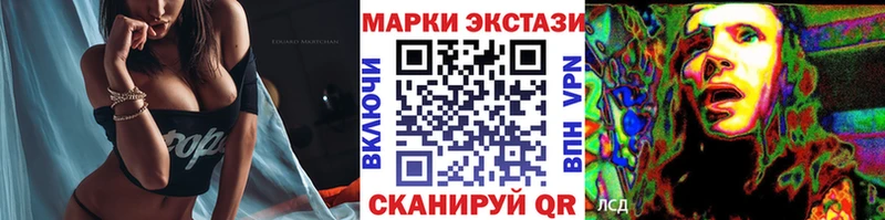 наркотики  Кубинка  Наркотические марки 1,5мг 