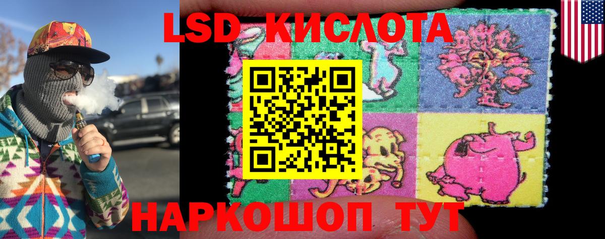 Кубинка  купить  сайты  Наркотические марки  Вход с VPN  Наркотические марки 1500мкг 